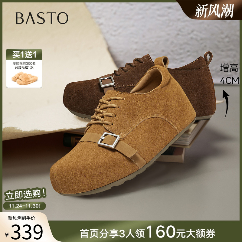 时尚潮流简约舒适