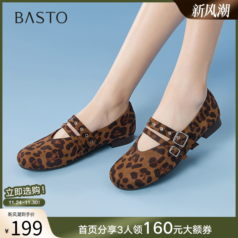 时尚潮流简约舒适