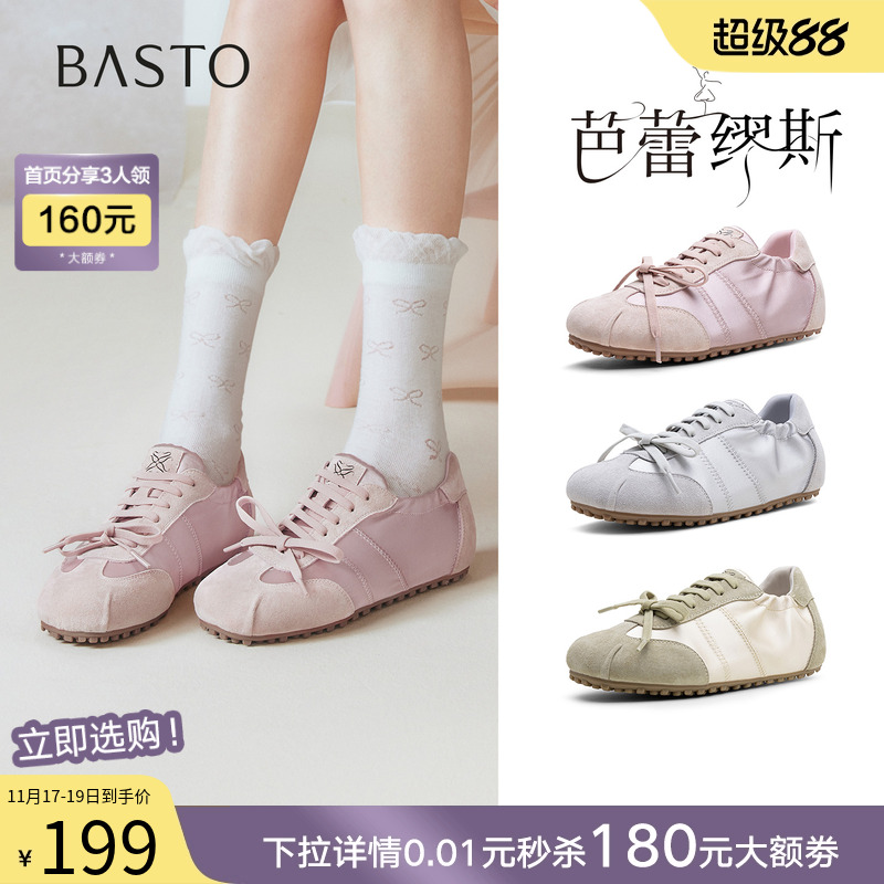 时尚潮流时尚潮流