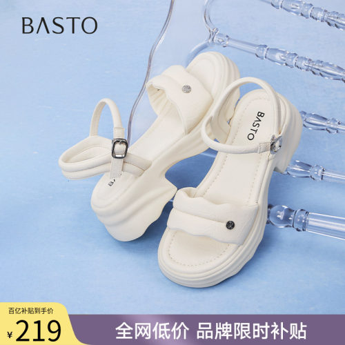 时尚潮流简约舒适