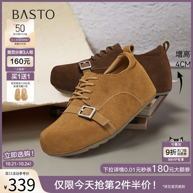 时尚潮流简约舒适