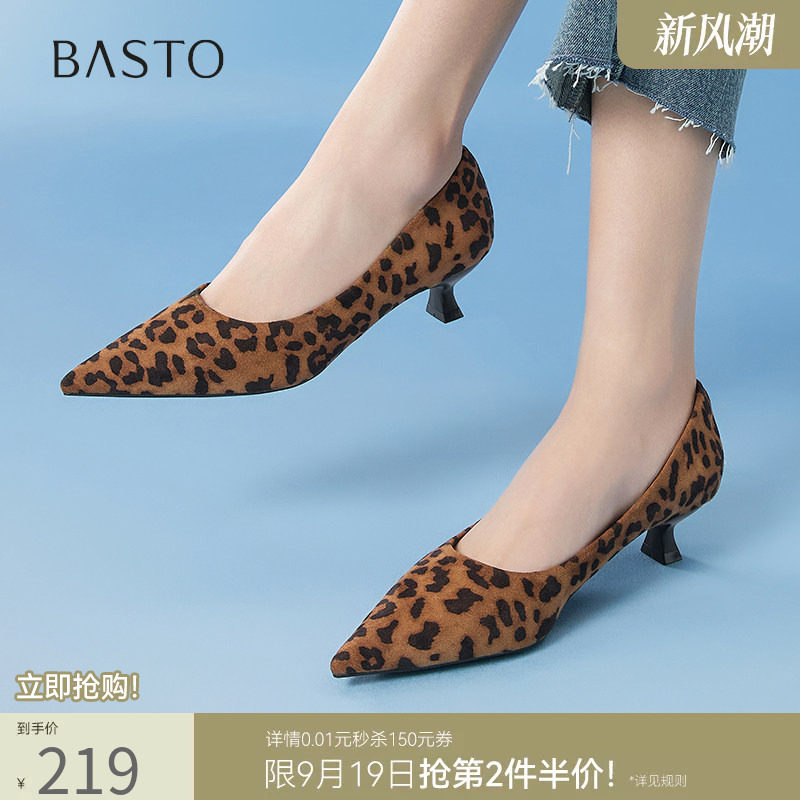 百思图春季新款通勤细跟豹纹高跟鞋尖头浅口女单鞋E5123AQ5图片