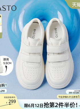 百思图2026夏季新款魔术贴厚底小白鞋板鞋休闲运动女鞋W0522AM6