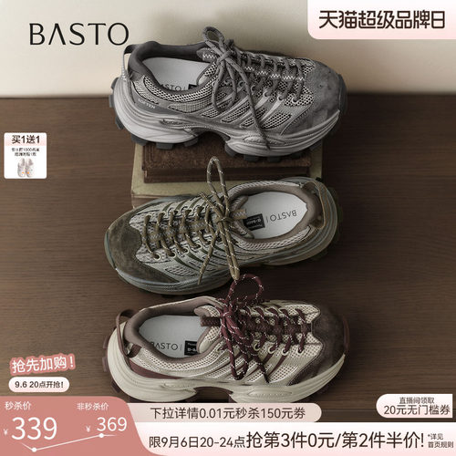时尚潮流简约舒适