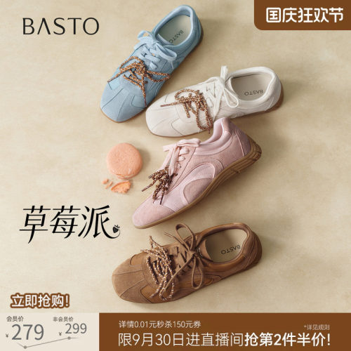 时尚潮流简约舒适