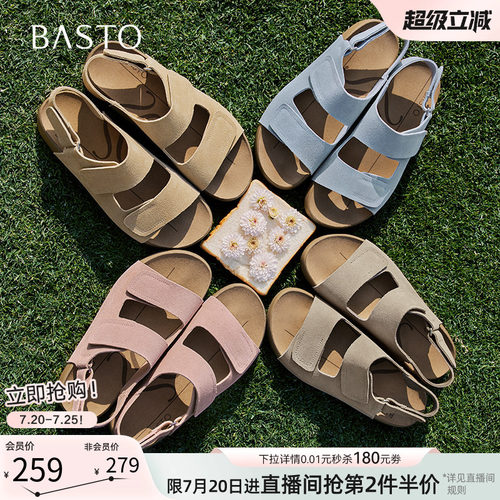 百思图夏季复古休闲勃肯凉鞋女