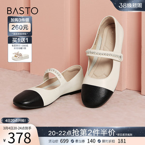 百思图2024春商场新款法式小香风玛丽珍平跟女单鞋小皮鞋WNP70AQ4
