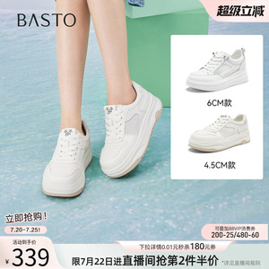 百思图2026夏季商场新款网面透气小白鞋板鞋休闲运动女鞋BJ155BM6