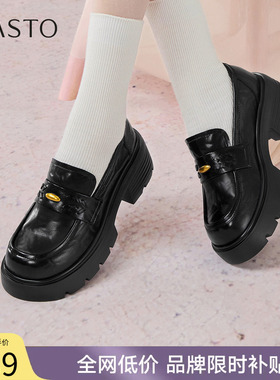 百思图春秋新款一脚蹬厚底乐福鞋学院风粗跟女单鞋W0811CA5