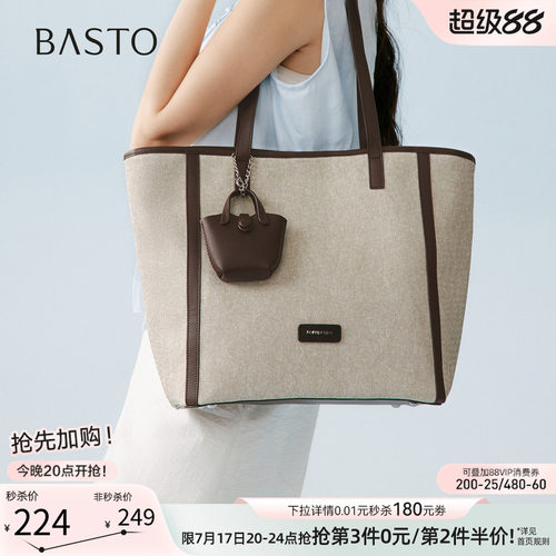 百思图大容量通勤托特包
