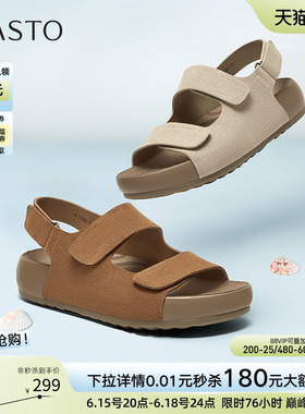 百思图夏季新款真皮休闲勃肯鞋运动凉鞋厚底女沙滩凉鞋D7732BL5