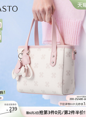 百思图春夏商场同款时尚小众设计老花手提包潮流斜挎包女TY043CX5