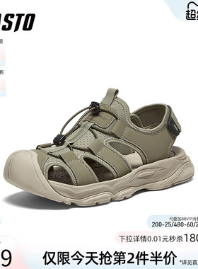 百思图夏商场新款休闲户外涉水溯溪鞋男沙滩运动凉鞋B1512BL5