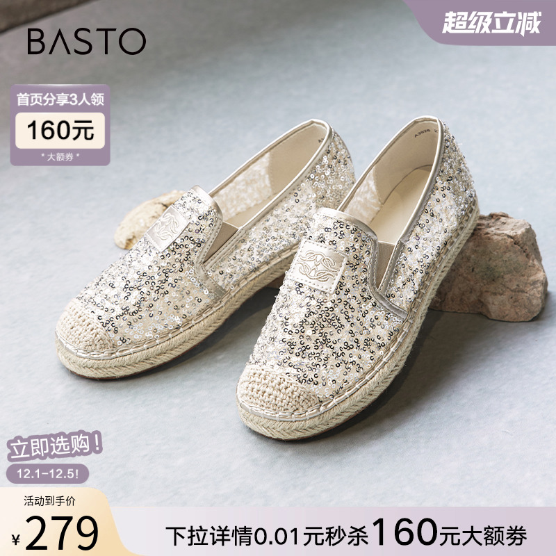 时尚潮流简约舒适