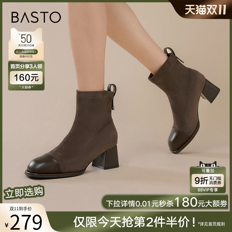 时尚潮流简约舒适