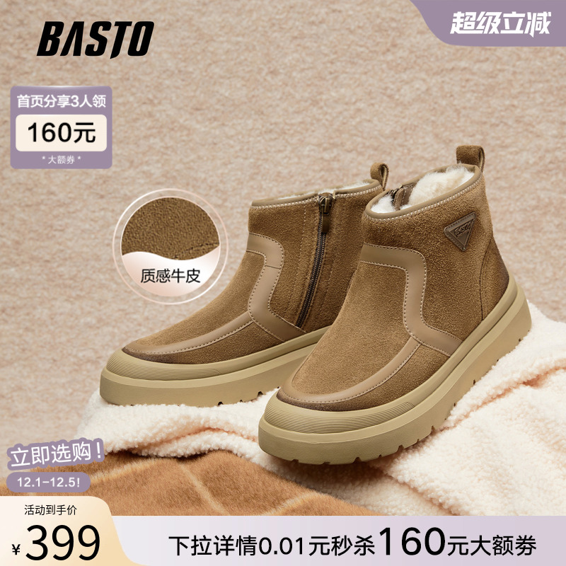 时尚潮流简约舒适