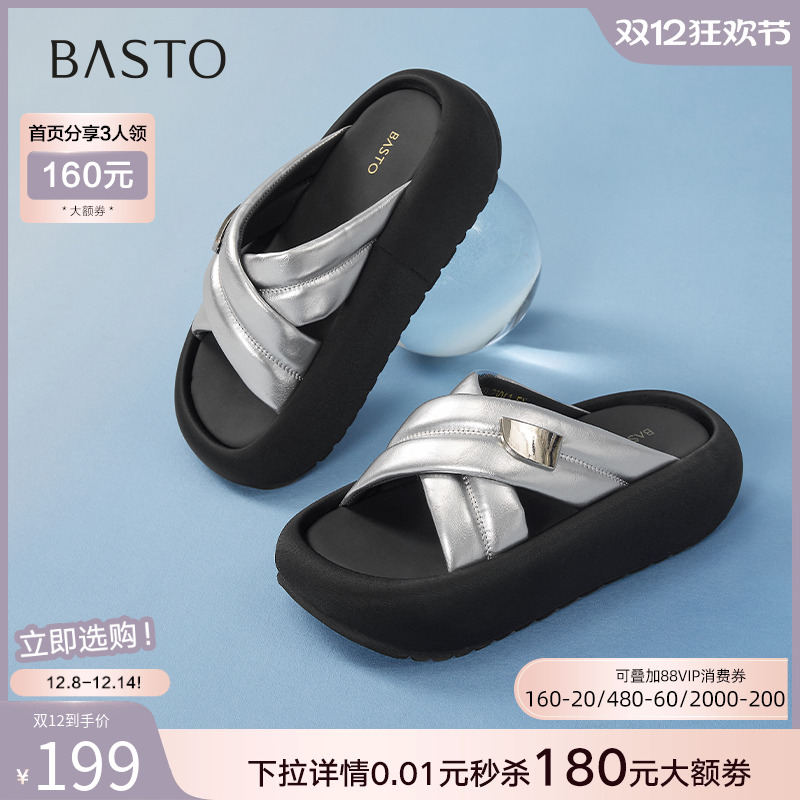 时尚潮流简约舒适