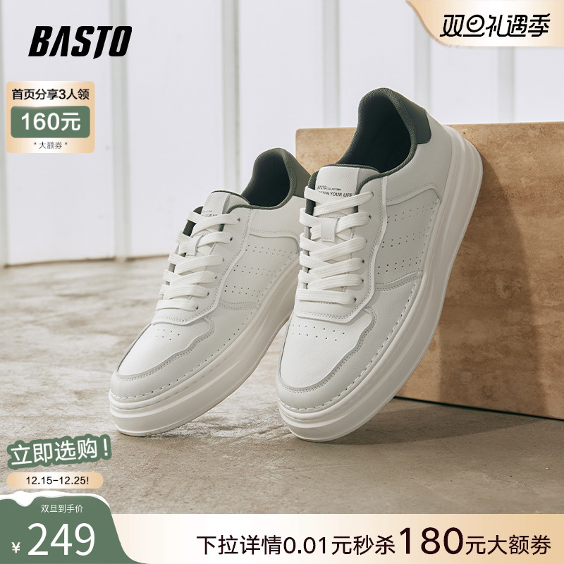 时尚潮流简约舒适