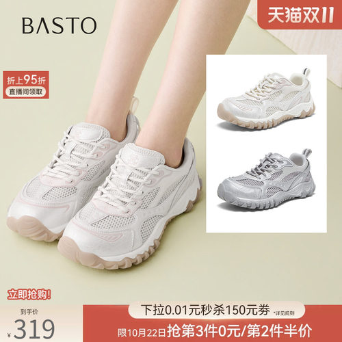 时尚潮流简约舒适