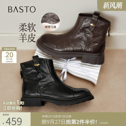时尚潮流简约舒适