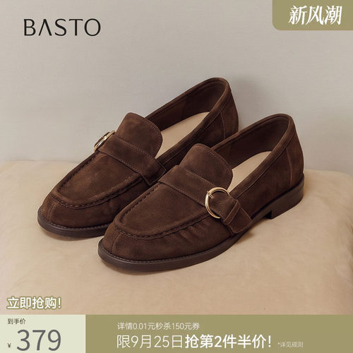 时尚潮流简约舒适