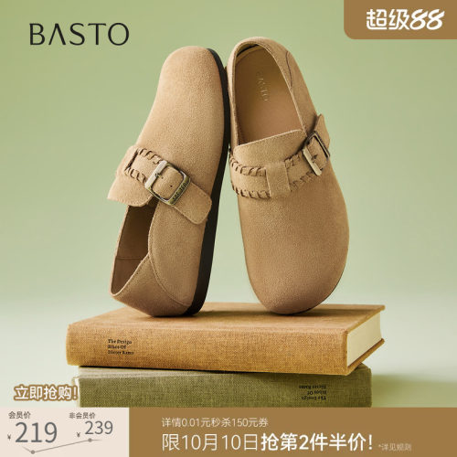 时尚潮流简约舒适