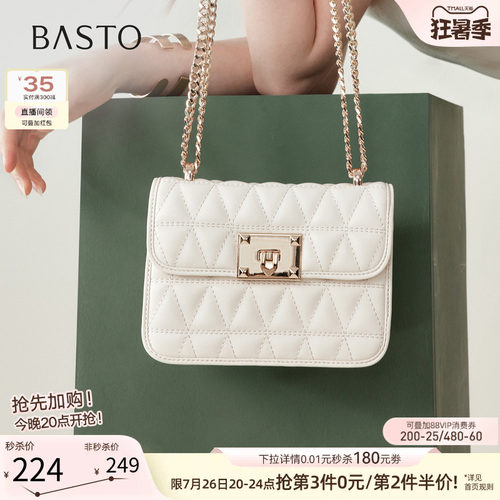 百思图链条绗缝小方斜挎包