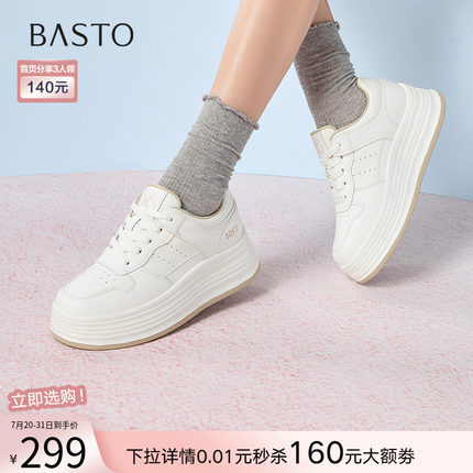 百思图2025春季新款松糕厚底小白鞋轻便软底女百搭休闲鞋D7700AM5