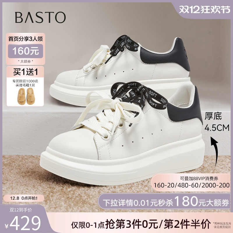 时尚潮流简约舒适