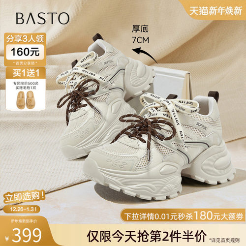 时尚潮流简约舒适