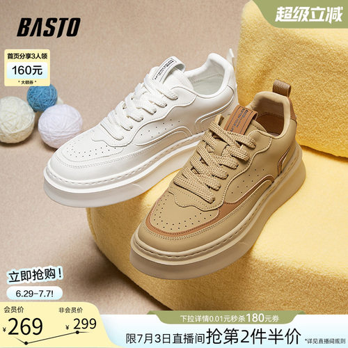 时尚潮流简约舒适