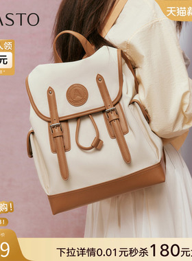 百思图2025秋季商场新款旅行双肩背包时尚户外休闲女包TY034CX5