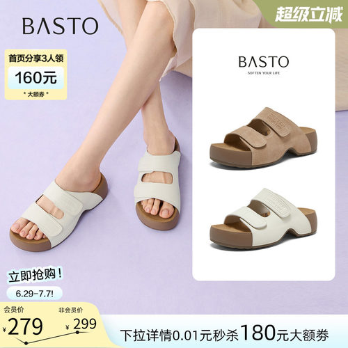 百思图2026夏季新款复古女拖鞋