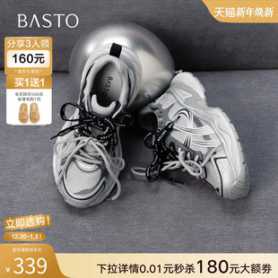 增高运动女休闲鞋 厚底网面透气老爹鞋 G0900AM6 新款 百思图2026春季