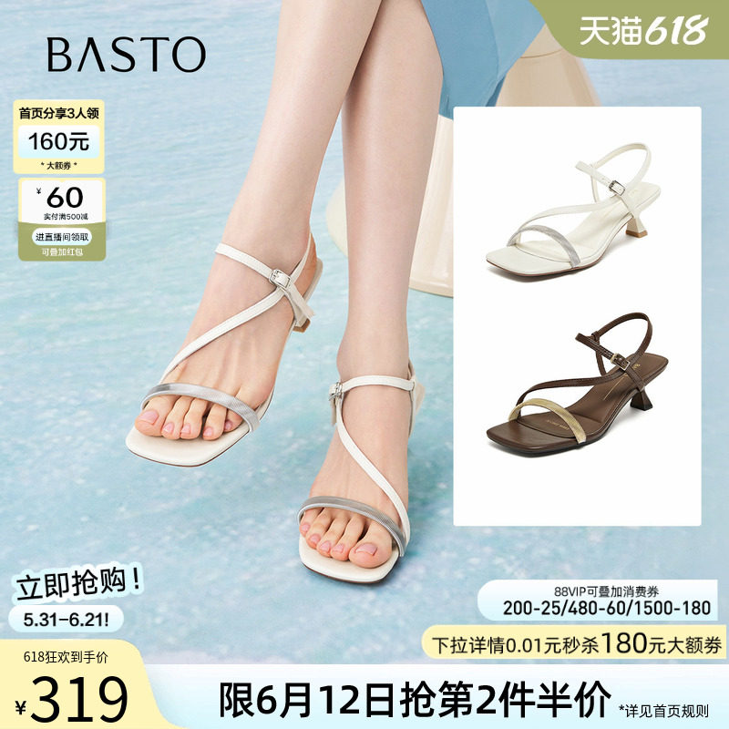 百思图2026夏季商场新款气质通勤露趾细跟一字带凉鞋女鞋E6696BL6