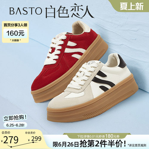 时尚潮流简约舒适