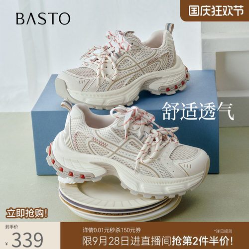 时尚潮流简约舒适