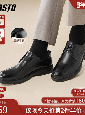 百思图2025春季新款黑色商务正装皮鞋男休闲西装皮鞋婚鞋30265AM5