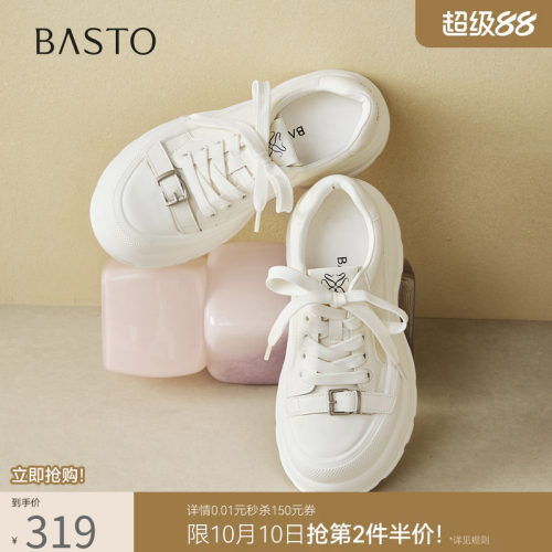 时尚潮流简约舒适