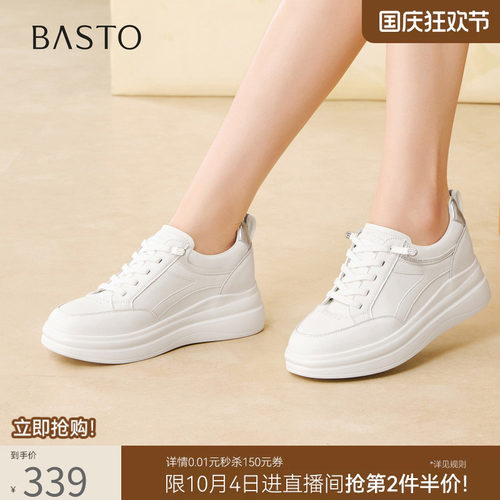 百思图春季松糕厚底增高小白鞋女