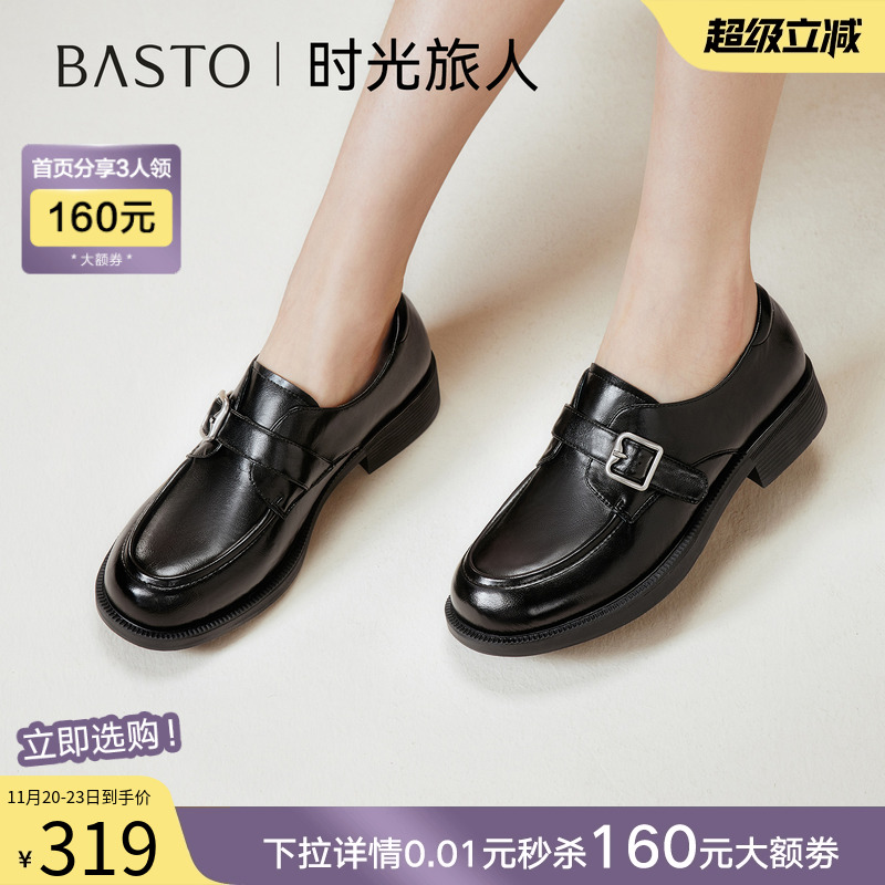 时尚潮流简约舒适