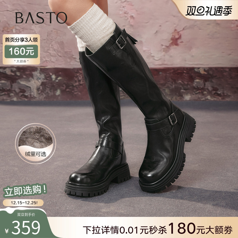 百思图2025冬新款加绒厚底扣带高筒骑士靴通勤粗跟女长靴F2032DG5