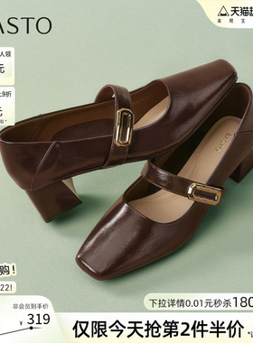 百思图2026春季商场新款粗跟芭蕾玛丽珍鞋小皮鞋女单鞋R6182AQ6