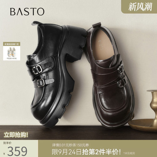 时尚潮流简约舒适