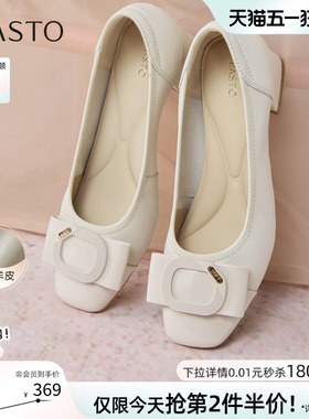 百思图春秋商场新款羊皮通勤粗跟一脚蹬浅口单鞋妈妈鞋女K3080CQ5
