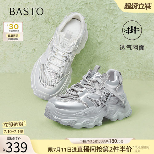 时尚潮流简约舒适
