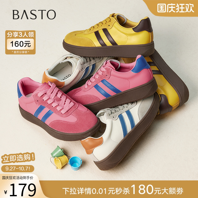 时尚潮流简约舒适