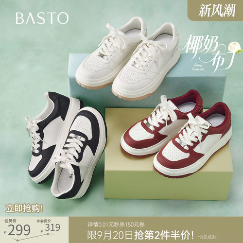 时尚潮流简约舒适