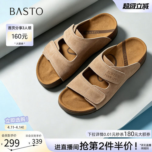 百思图2026夏季新款复古女拖鞋