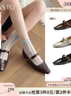 【莫奈花园】百思图26春新款法式玛丽珍鞋粗跟女浅口单鞋F3516AQ6